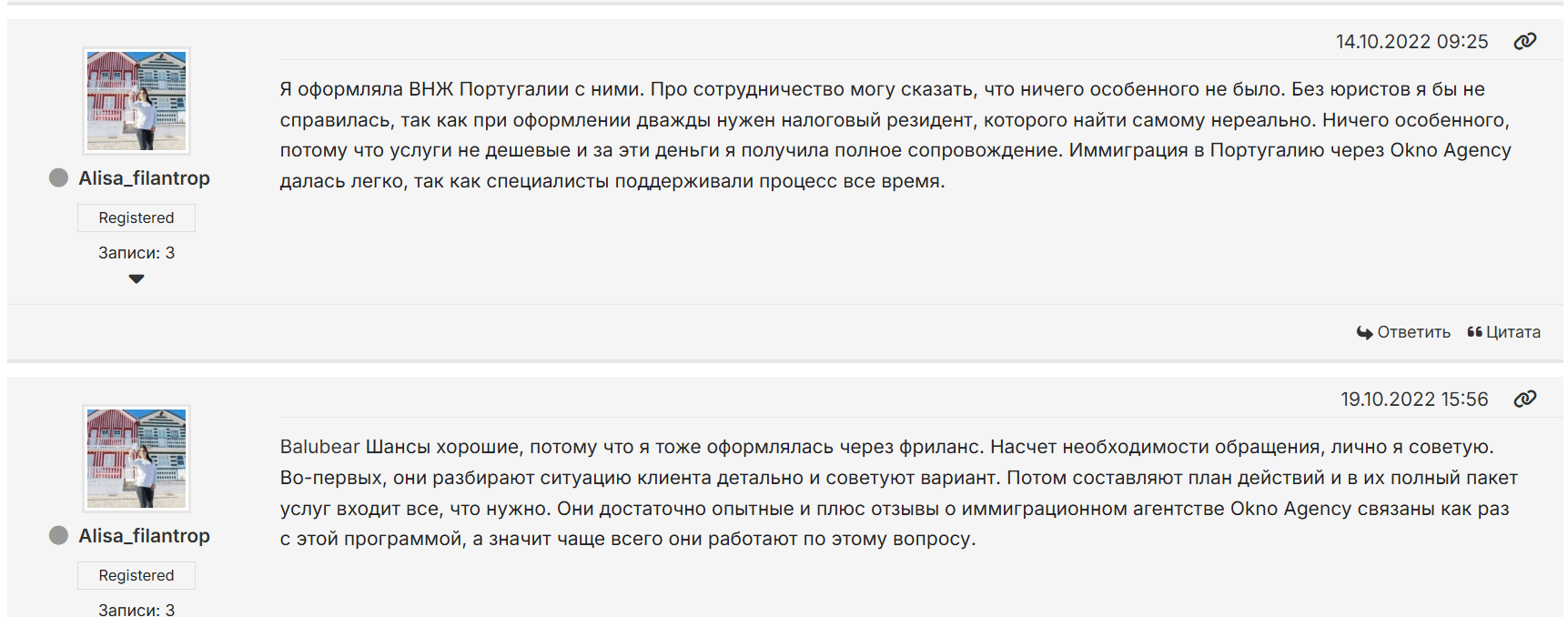 Okno Agency отзывы