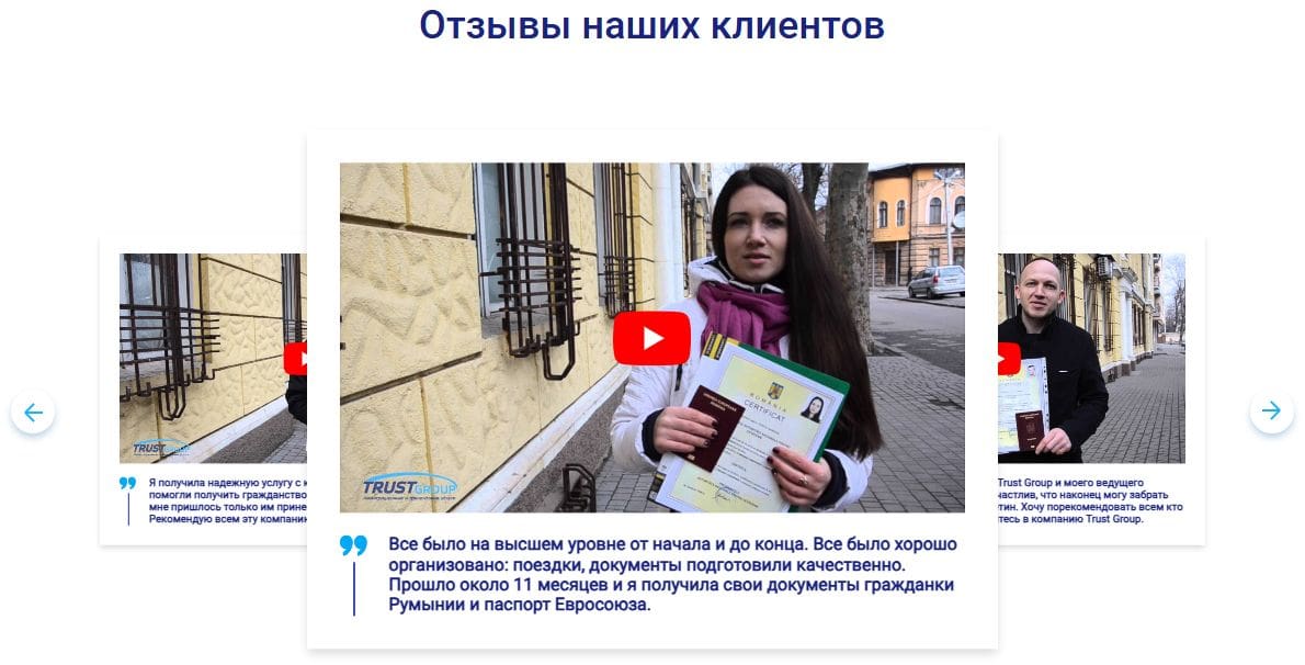 Отзывы могут быть полезны при принятии решения о работе с юристами, но важно лично изучить условия, внимательно прочесть все пункты договора и уточнить непонятные моменты.