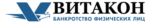 Витакон