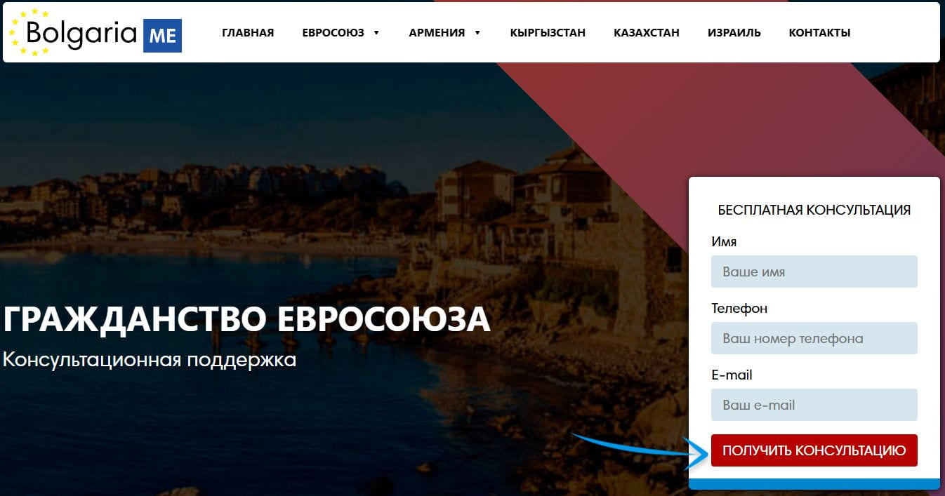 Что рассказывают клиенты о Bolgaria me в отзывах