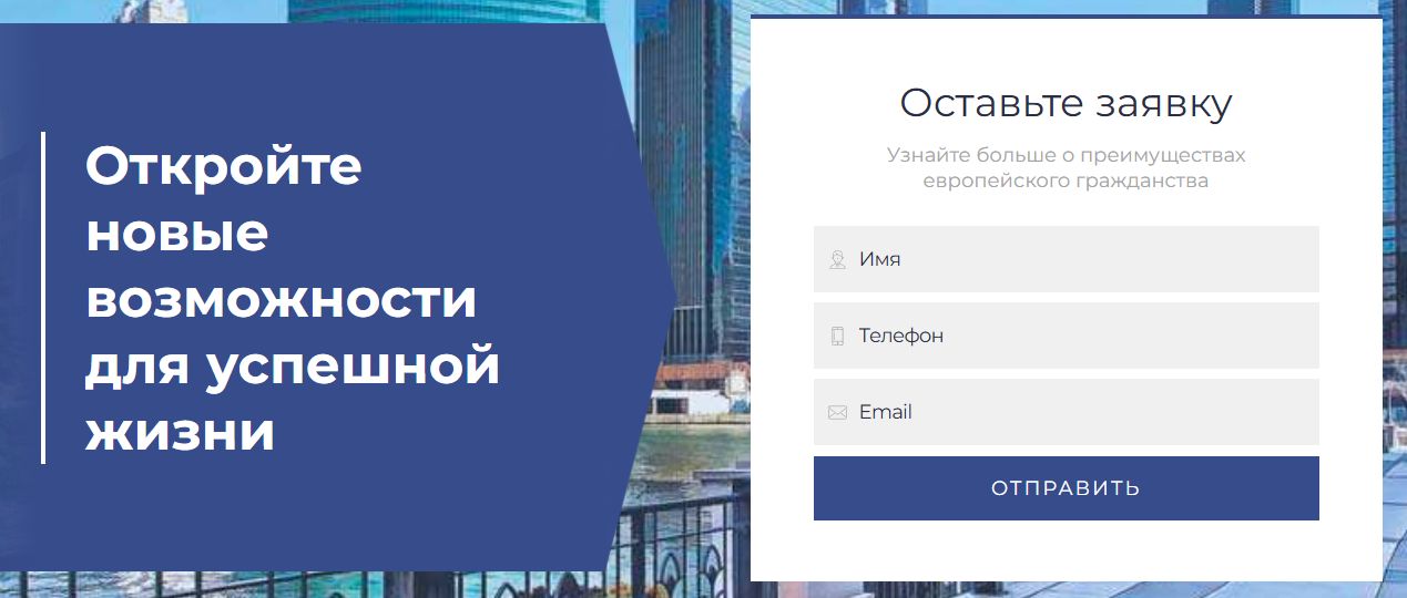Gootoeu главная страница